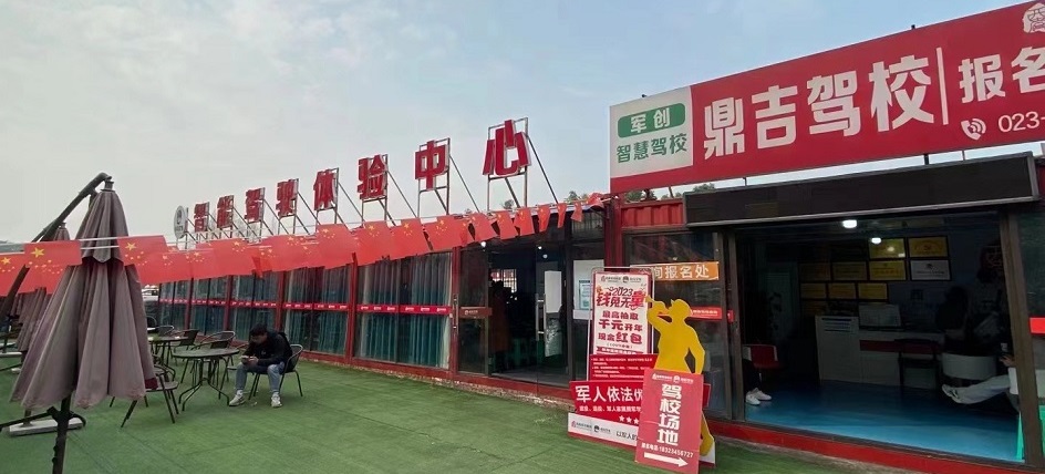 ���춦����У