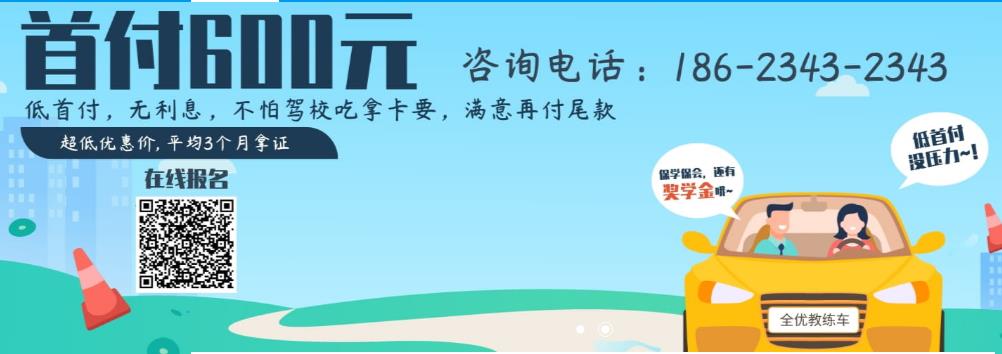 ����ȫ�ż�У