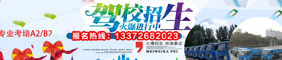 ��������ѧ����У